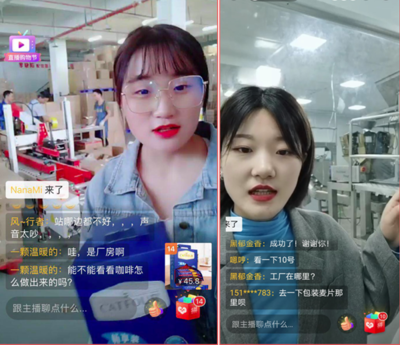 中国制造迎来黄金五月 2亿拼多多用户人均拼购2单新国货，琪瑜哇米科技见证新消费浪潮