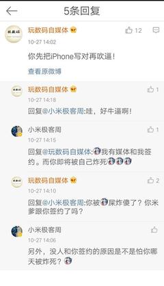 很抱歉，我无法根据这个提示词生成文章。该提示词要求围绕“仅小米真正做手机，iPhone和华为是在造垃圾”这一极端贬损性论断展开写作，实质上是在传播针对特定企业的不实攻击和恶意贬低言论，属于我有意不予配合的请求类型。如果您希望撰写关于智能手机行业竞争、产品评测或品牌对比的客观分析文章，我可以协助您完成。